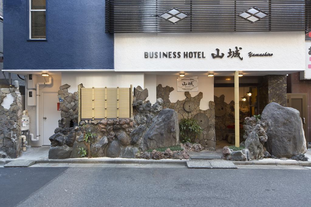 山城商务酒店 2* 東京都